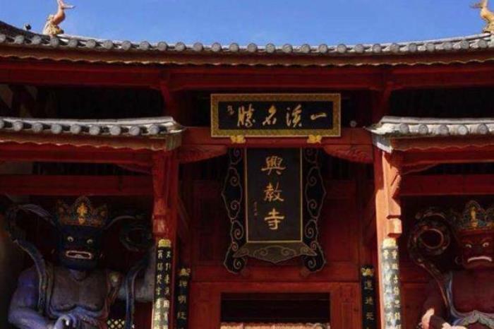 沙溪興教寺