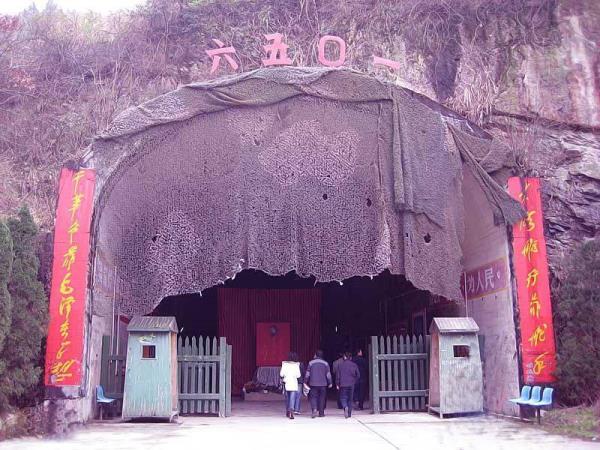 6501風(fēng)景區(qū)