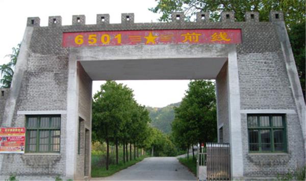 6501風(fēng)景區(qū)