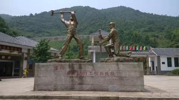 6501風(fēng)景區(qū)