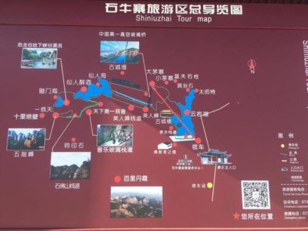 湖南岳陽玻璃橋景區石牛寨