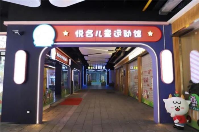 信陽悅合歡樂世界