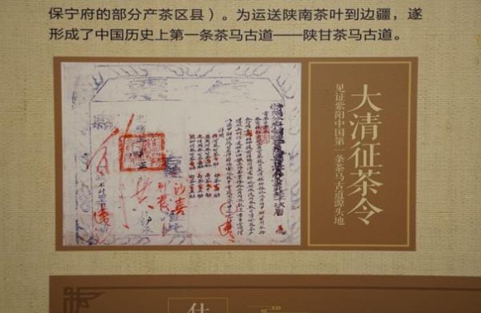 中國(guó)茯茶文化博物館