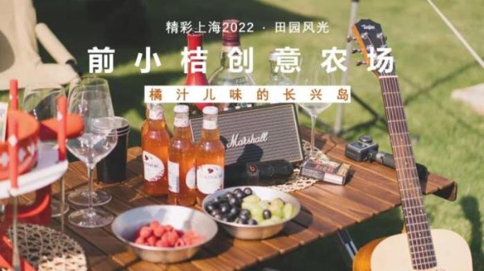 2022《精彩上海》旅游聯(lián)票