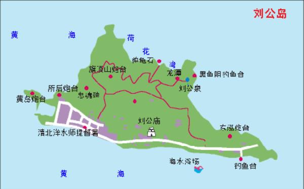 劉公島景區(qū)