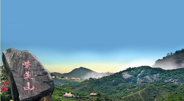 紫蓮森林度假村