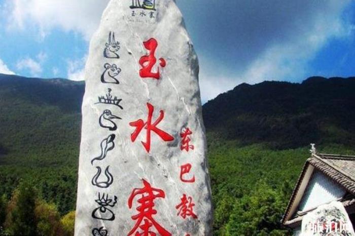 玉龍雪山景區