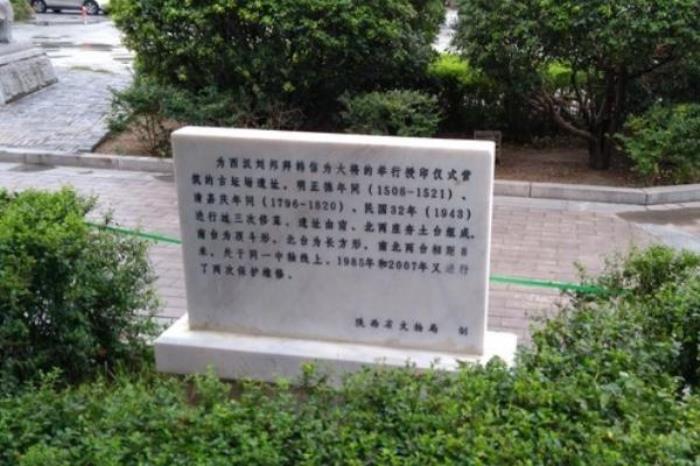 古漢臺(tái)