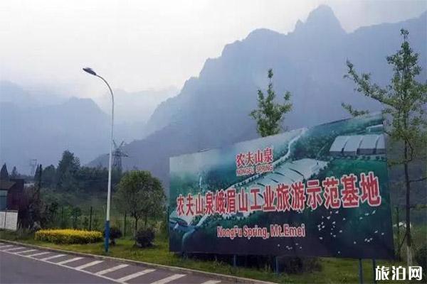 農夫山泉峨眉山工業