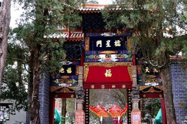 太和宮金殿