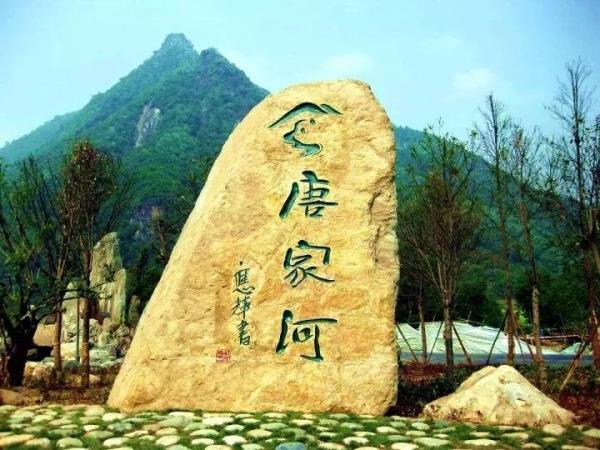 廣元唐家河漂流