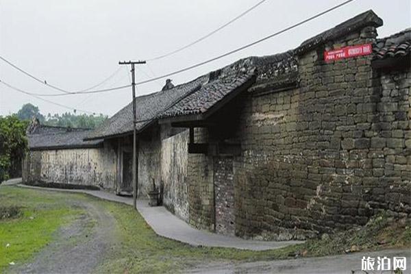 樂山雷暢故居