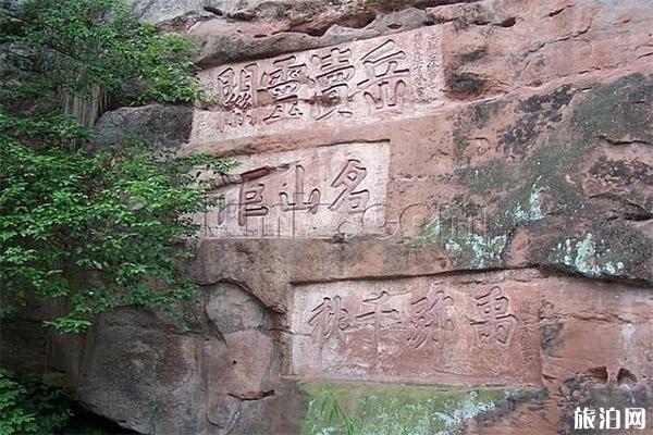樂山夾江千佛巖