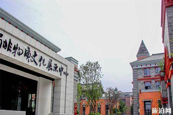 樂山旅博天地