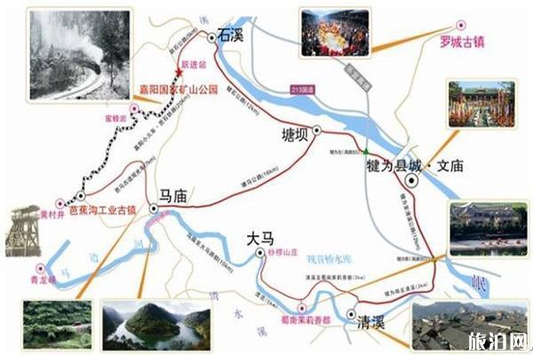 犍為嘉陽桫欏湖景區(qū)