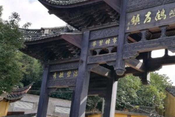 鳴鶴古鎮(zhèn)