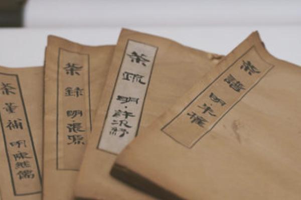 中國茶葉博物館