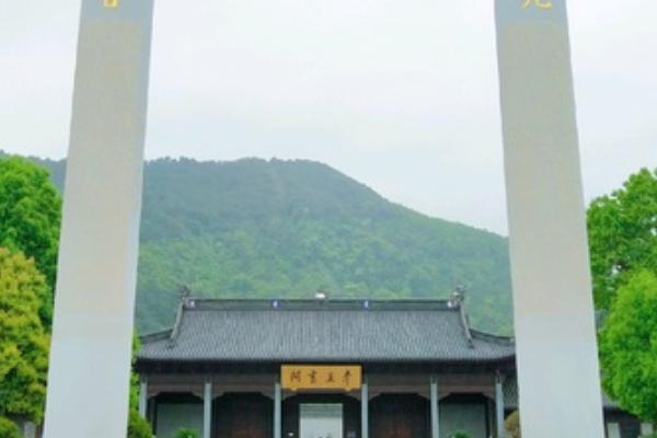 阿育王寺
