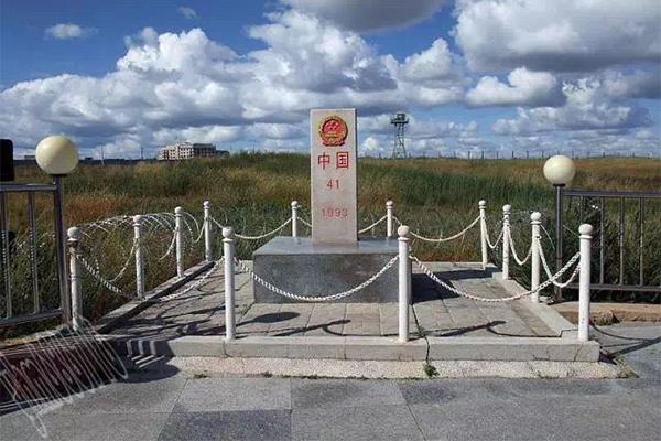 滿洲里國門景區