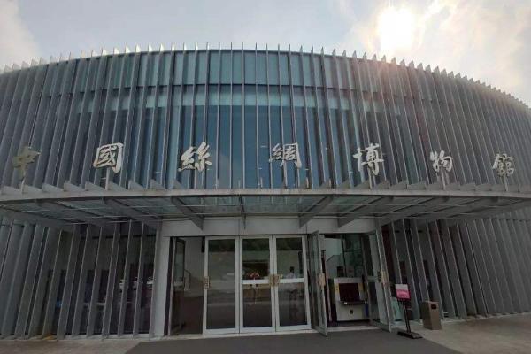 中國絲綢博物館