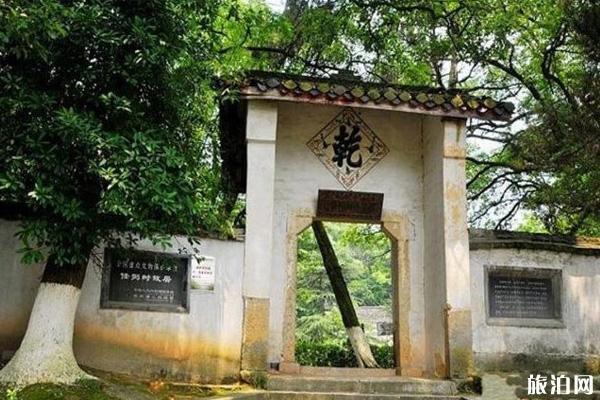 棗園革命舊址