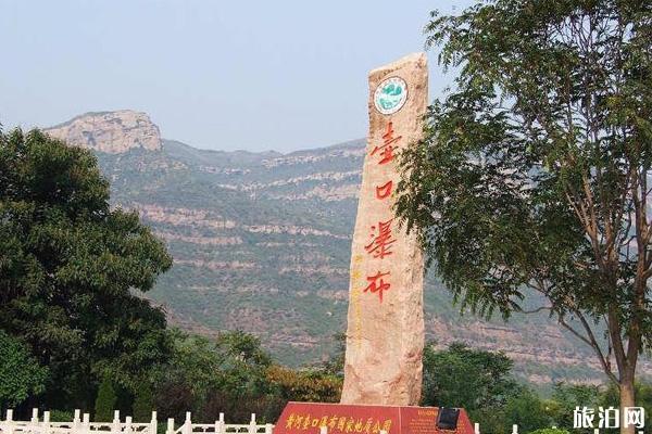 黃河壺口瀑布