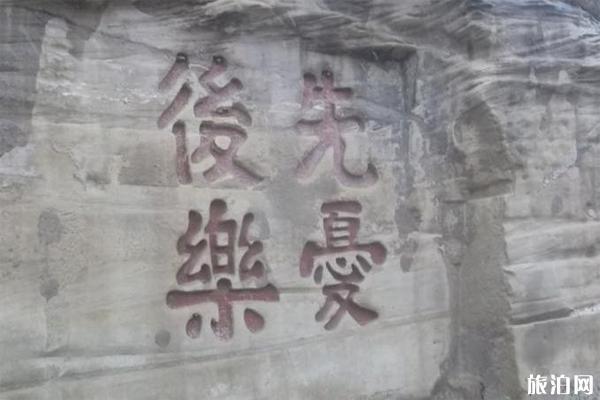 延安寶塔山