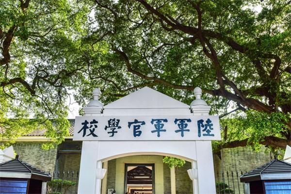 黃埔軍校舊址紀念館