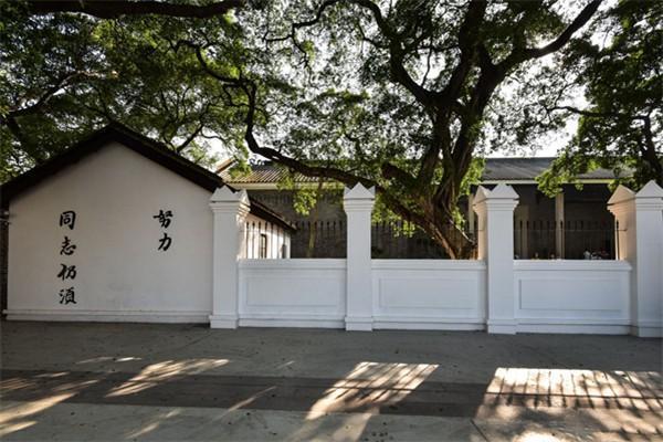 黃埔軍校舊址紀念館