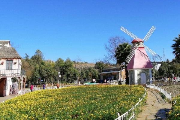 大漁公園