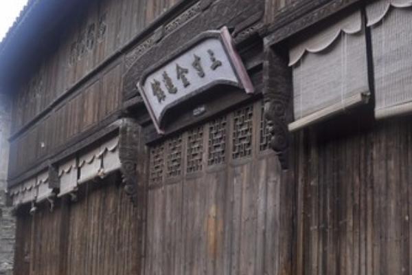 三寸金蓮館