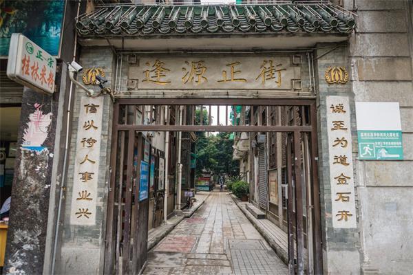 廣州西關(guān)大屋