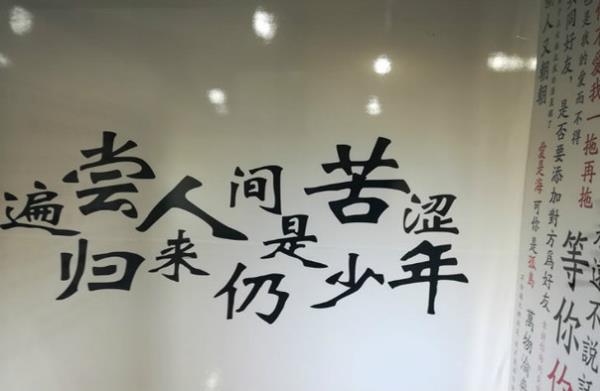 包頭星空藝術館