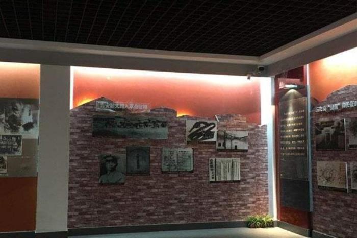 天長市博物館