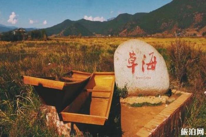 瀘沽湖風景區