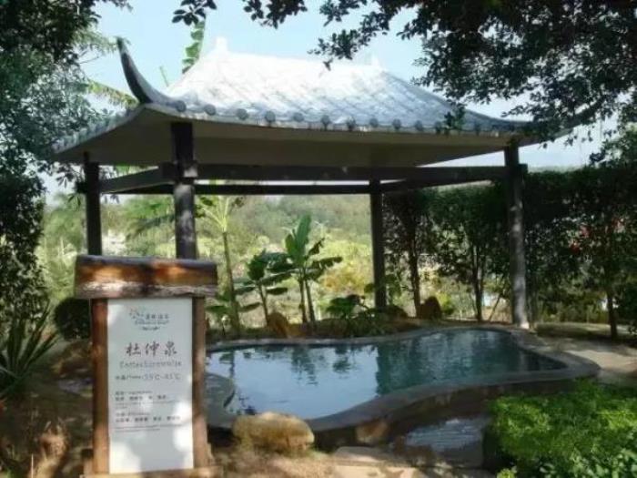 臺山康橋溫泉