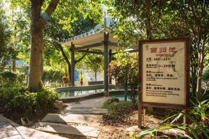 臺山康橋溫泉