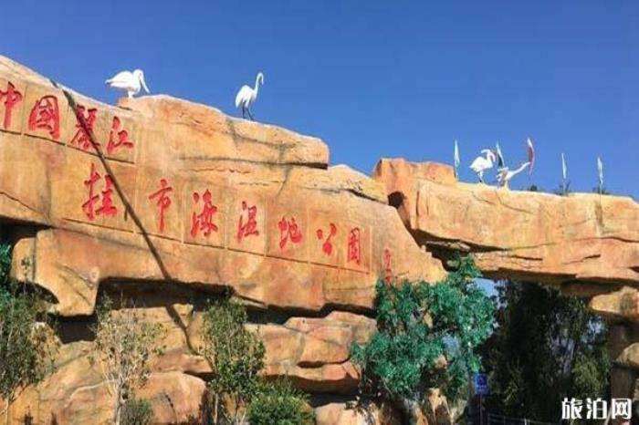 拉市海濕地公園景區(qū)