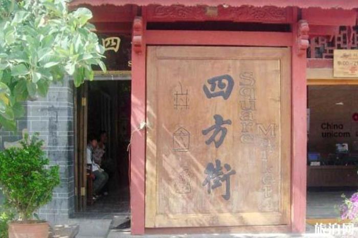 拉市海濕地公園景區(qū)