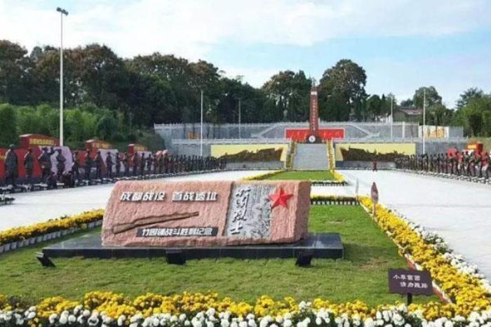 成都戰役紀念館