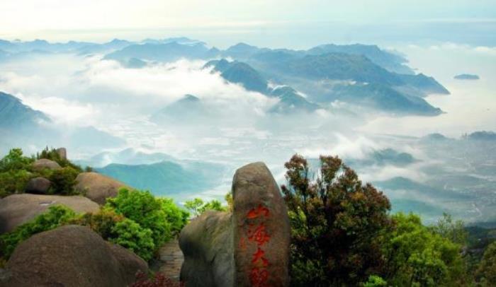 太姥山旅游區(qū)