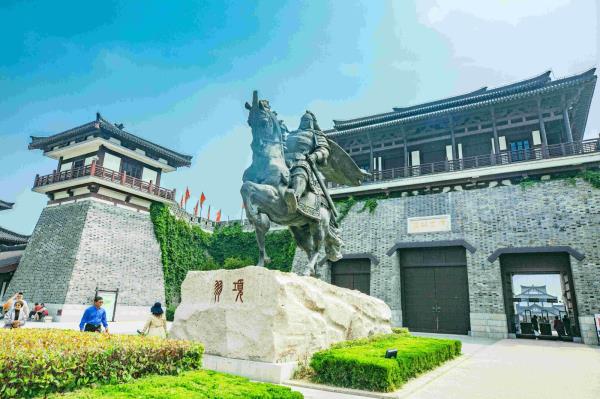 項王故里