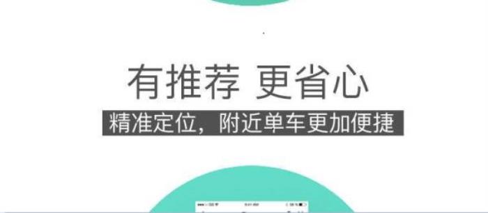 青桔單車(chē)暢騎卡月卡