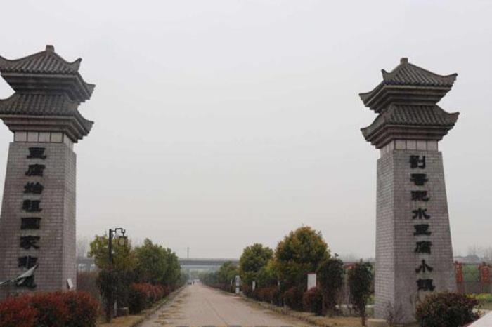 淝水豆腐小鎮(zhèn)