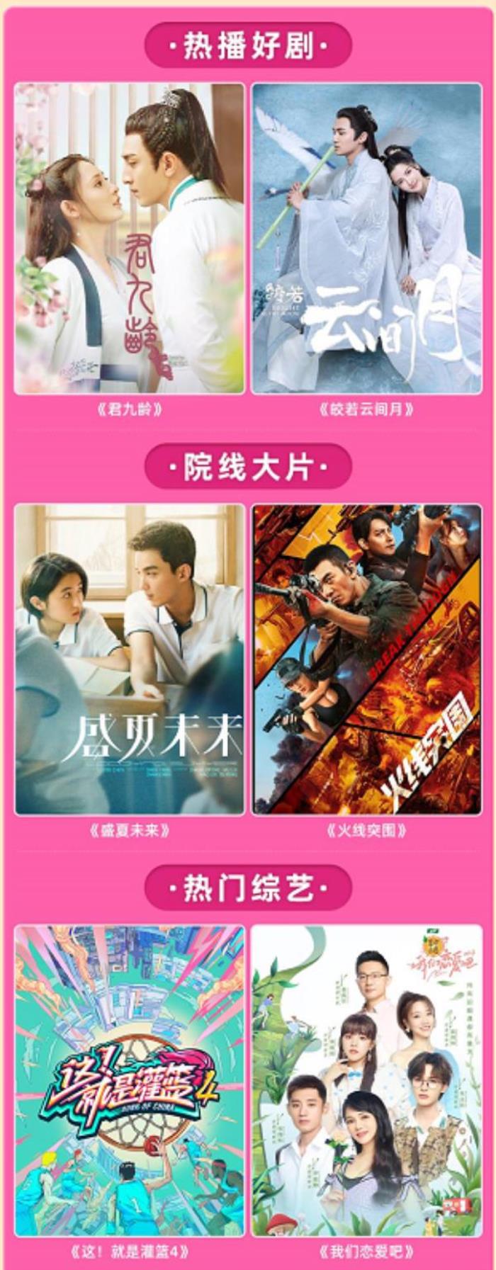 酷喵會員年卡