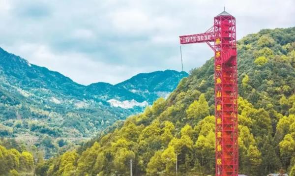 三角山旅游度假區勇者蹦極
