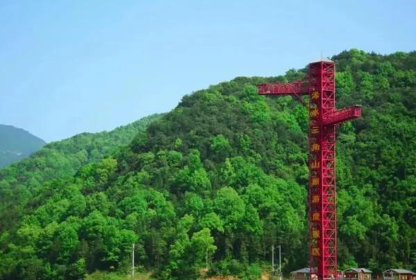 三角山旅游度假區勇者蹦極