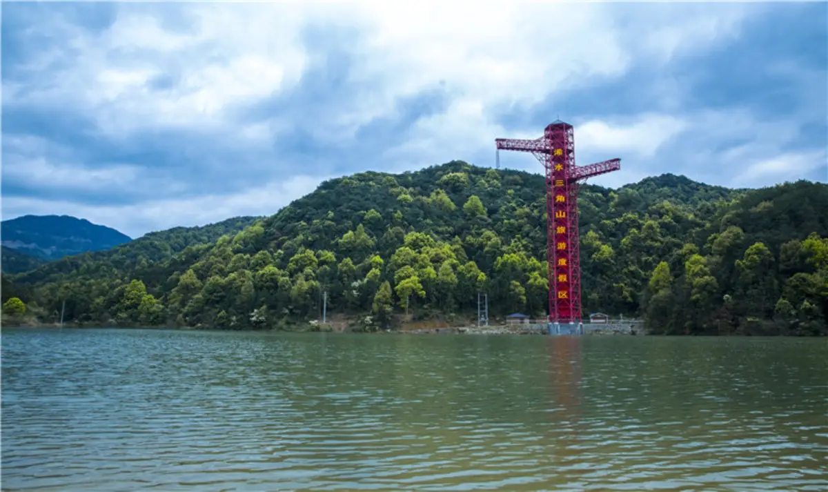三角山旅游度假區勇者蹦極