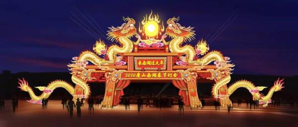 唐山南湖旅游景區(qū)