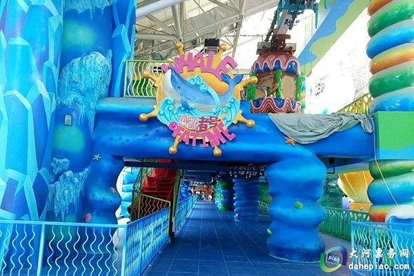 撫順熱高樂園